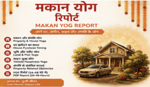 मकान योग रिपोर्ट | Makan Yog Astrology Report for House, Property & Real Estate | DIVAM ASTRO WORLD